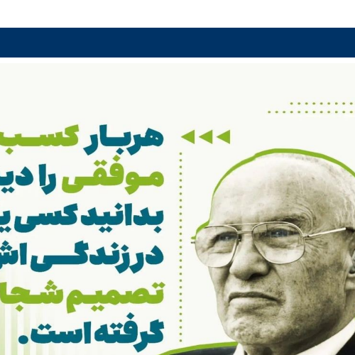 برگزاری دوره مدیریت عملیات